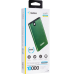 Универсальная мобильная батарея Повербанк Gelius Pro Edge 10000mAh Зеленый