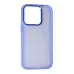 Чехол накладка Matte Metal Buttons iPhone 14 Pro Фиолетовая