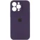 Чохол накладка HC iPhone 14 Pro Max Фіолетова (Elderberry) Full