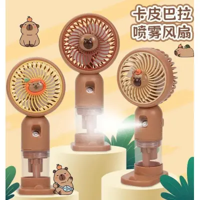 Детский ручной вентилятор с водой Капибара