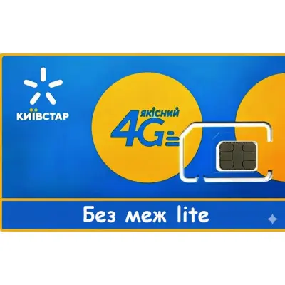 Стартовий пакет Київстар "Все разом. Легкий"