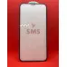 Защитное стекло SMS 5D iPhone 12/12 Pro Чёрное