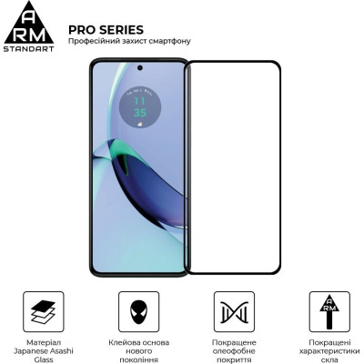 Защитное стекло 3D Armor Motorola G84 5G Чёрное