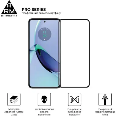 Защитное стекло 3D Armor Motorola G84 5G Чёрное