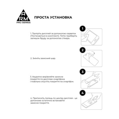 Защитное стекло 3D Armor Motorola G84 5G Чёрное