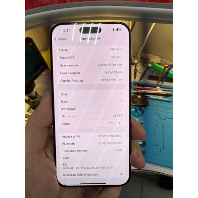 Смартфон Apple iPhone 16 Pro Max 256Gb Black Titanium, Чорний "S" (Б/В) (Ідеальний стан)