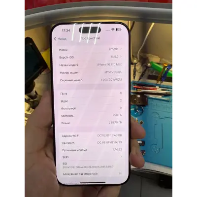 Смартфон Apple iPhone 16 Pro Max 256Gb Black Titanium, Черный "S" (Б/У) (Идеальное состояние) Смартфон Apple iPhone 16 Pro Max 256Gb Black Titanium, Черный "S" (Б/У) (Идеальное состояние)