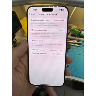 Смартфон Apple iPhone 16 Pro Max 256Gb Black Titanium, Чорний "S" (Б/В) (Ідеальний стан)