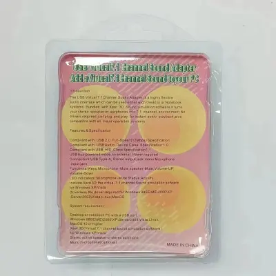 Звуковая карта внешняя USB2.0 - 7.1 Black