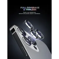 Захисне скло на камеру ArmorStandart Black Icon  iPhone 14 Pro/14 Pro Max Срібне