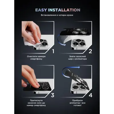 Захисне скло на камеру ArmorStandart Black Icon  iPhone 14 Pro/14 Pro Max Срібне