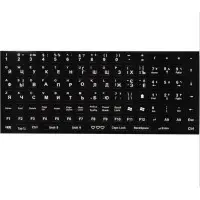 Наклейка для клавіатури ПК Ukr/Eng/Rus Black, Чорний