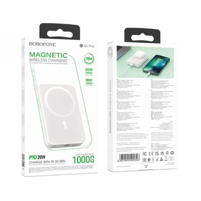 Универсальная мобильная батарея Повербанк Borofone BJ25 Reach PD20W magnetic wireless fast charging (10000mAh) белая, white