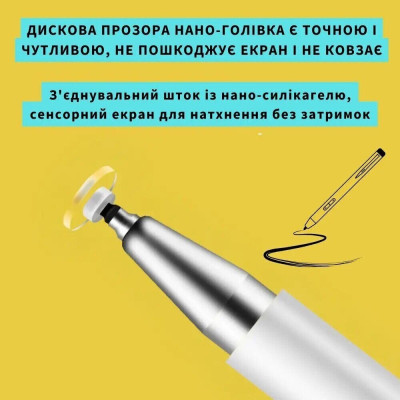 Стилус Ручка XO ST-07 3in1 Чёрный