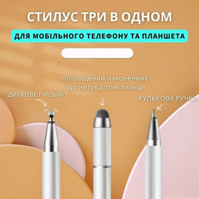 Стилус Ручка XO ST-07 3in1 Чёрный