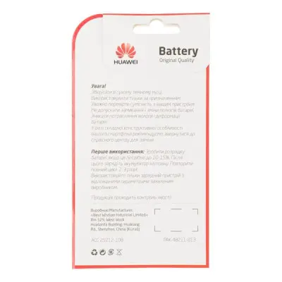 Аккумуляторна батарея АКБ Huawei Y625c (70-100%)