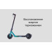 Електросамокат Xiaomi Mi Electric Scooter Essential Black