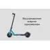 Электросамокат Xiaomi Mi Electric Scooter Essential Black Электросамокат Xiaomi Mi Electric Scooter Essential Black