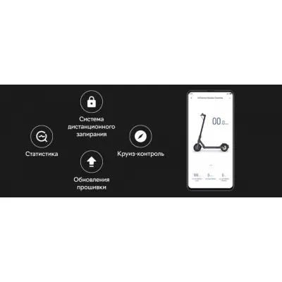 Электросамокат Xiaomi Mi Electric Scooter Essential Black Электросамокат Xiaomi Mi Electric Scooter Essential Black