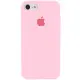 Чохол накладка HC iPhone 7 Рожева (Light Pink)