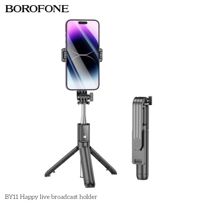 Монопод Bluetooth Tripod Borofone BY11 Black, Чорний