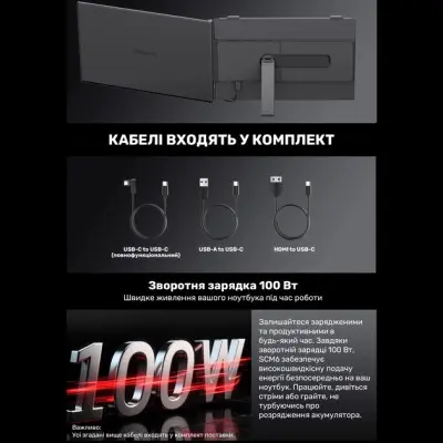 Додатковий Монітор 14" Blackview SCM6 Single Grey (BVSCM6)
