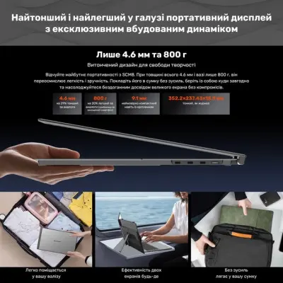 Додатковий Монітор 15.3" Blackview SCM8 Single Grey (BVSCM8)