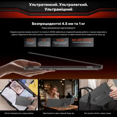 Додатковий Монітор 14" Blackview DCM6 Dual Grey (BVDCM6)
