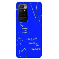 Чохол накладка itsPrint Ukr Xiaomi Redmi Note 8 Pro Відбій