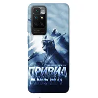 Чехол накладка itsPrint Ukr Xiaomi Redmi Note 8 Pro Привид