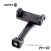 Тримач затискач Veron PH-07 для телефону Чорний