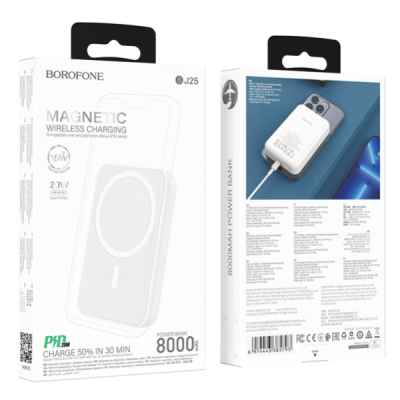 Універсальна мобільна батарея Повербанк Borofone BJ25 Reach PD20W magnetic wireless fast charging 8000mAh біла, white