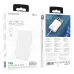 Універсальна мобільна батарея Повербанк Borofone BJ25 Reach PD20W magnetic wireless fast charging 8000mAh біла, white