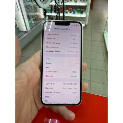 Смартфон Apple iPhone 13 128GB Starlight, Зоряне світло "S" (Б/В) (Ідеальний стан)