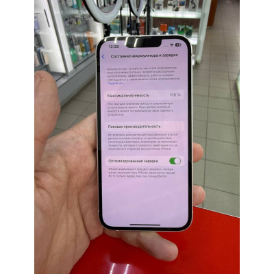 Смартфон Apple iPhone 13 128GB Starlight, Зоряне світло "S" (Б/В) (Ідеальний стан)