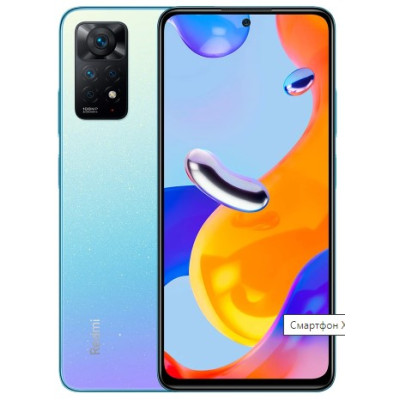 Смартфон Xiaomi Redmi Note 11 Pro 6/128GB Star Blue, блакитний