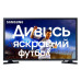 Телевізор Samsung UE32N4000AUXUA