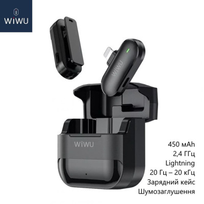 Безпроводной петличный микрофон WIWU Wi-WM001 Lightning Black, Чёрный