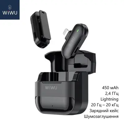 Бездротовий петличний мікрофон WIWU Wi-WM001 Lightning Black, Чорний Бездротовий петличний мікрофон WIWU Wi-WM001 Lightning Black, Чорний