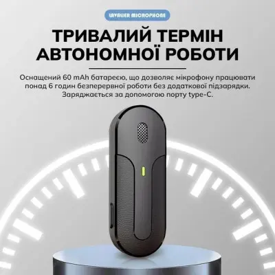 Бездротовий петличний мікрофон Veron Type-C M18-C Black, Чорний