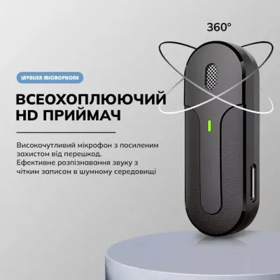 Бездротовий петличний мікрофон Veron Type-C M18-C Black, Чорний