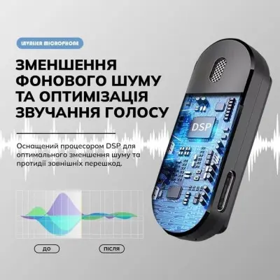 Бездротовий петличний мікрофон Veron Type-C M18-C Black, Чорний