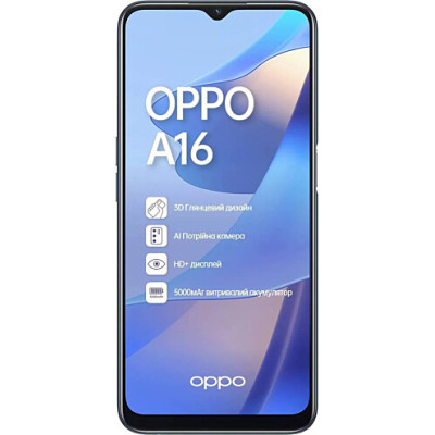 Смартфон OPPO A16 3/32 GB Black, черный