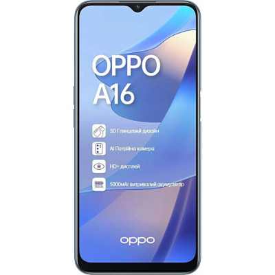 Смартфон OPPO A16 3/32 GB Blue, голубой