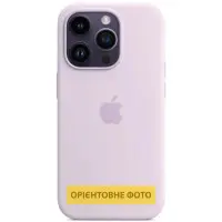 Чехол накладка HC iPhone 17 Глицин Full