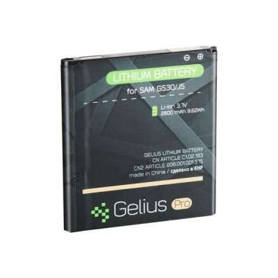 Акумуляторна батарея АКБ Gelius Pro Samsung G530/J500/J320/J250