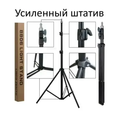 Штатив, трипод Linco Zenit 8806 Black, Чёрный