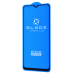 Захисне скло Blade 3D Samsung A045 (A04)/A047 (A04s)/A042 (A04e) Чорне