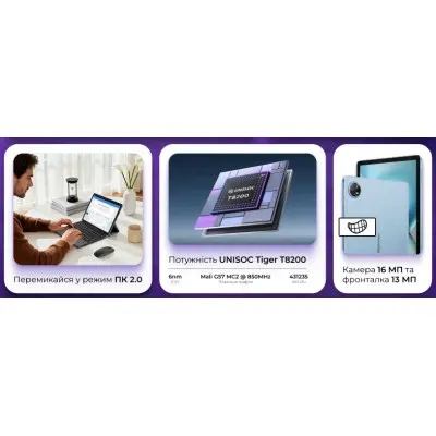 Планшет Blackview Zeno 10 5G 8/256GB Gray, сірий