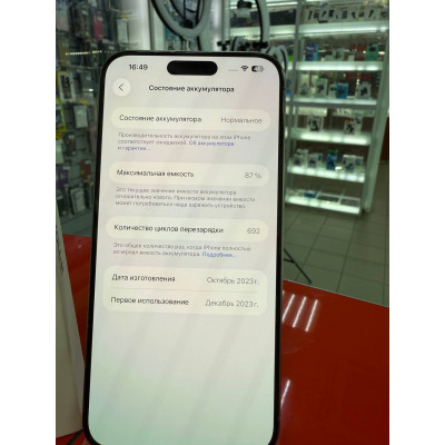 Смартфон Apple iPhone 15 Pro Max 256Gb Natural Titanium, Натуральный Титан "S" (Б/У) (Идеальное состояние)